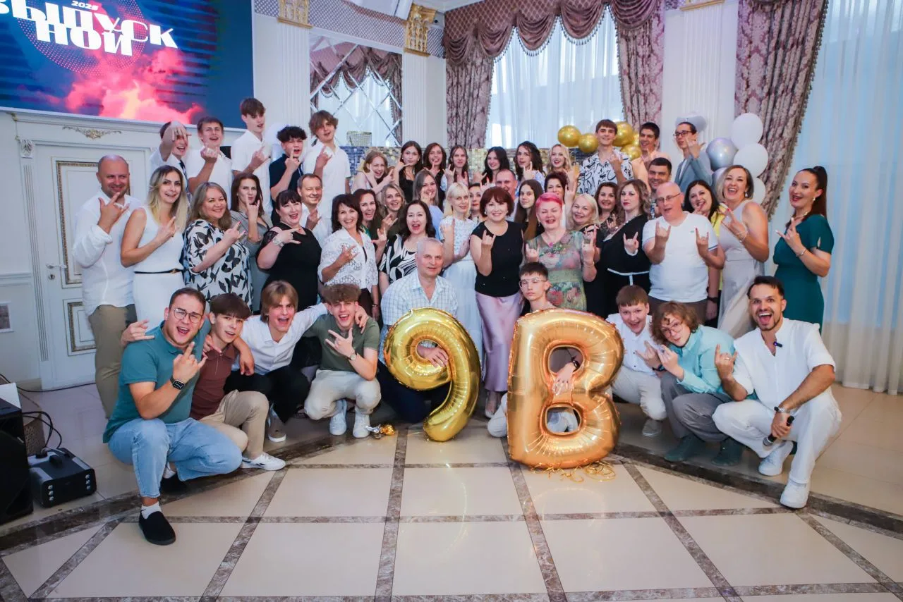 Выпускные
